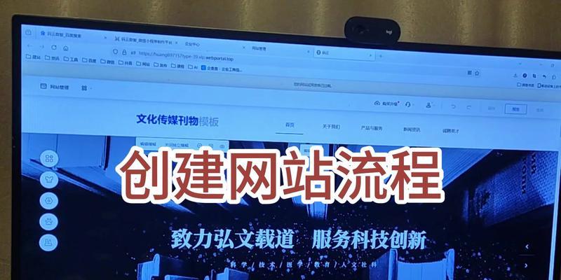 个人怎么创建网站最简单？步骤和技巧有哪些？