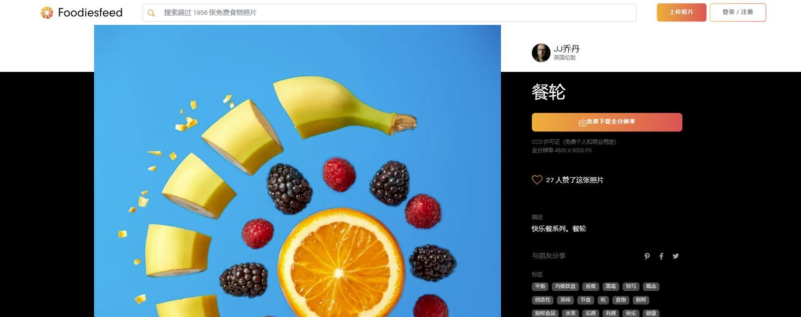 高清图片素材网站有哪些？选择时应该注意哪些问题？