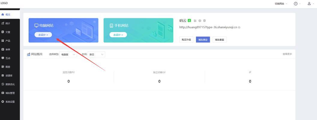 宁波网站建设费用是多少？选择网站建设公司有哪些技巧？