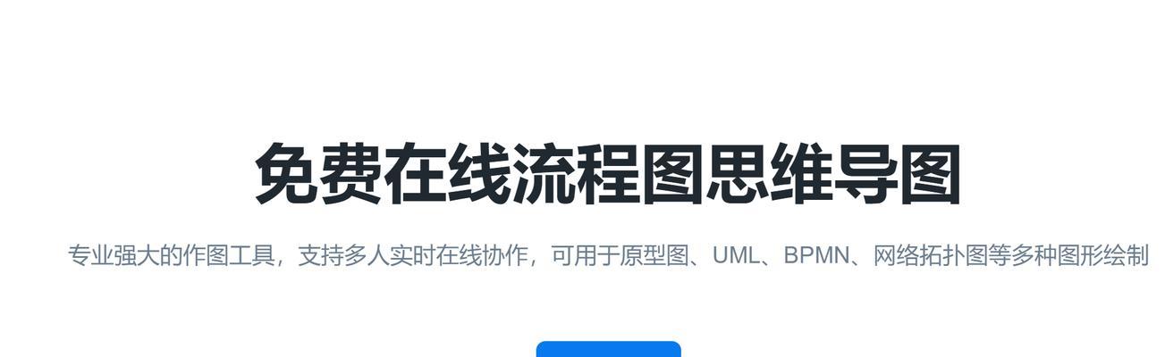 网站制作设计流程有哪些步骤？如何保证设计质量达到标准？