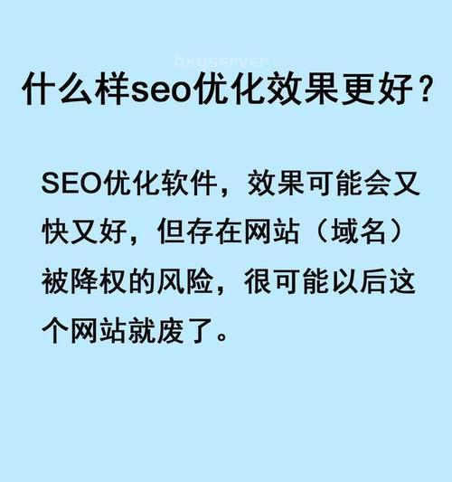 手机排名seo的优化策略是什么？如何提升手机在搜索引擎中的排名？