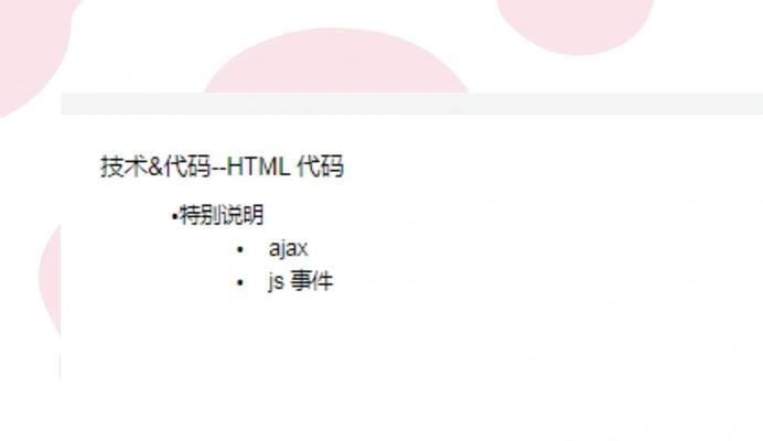 SEO优化如何提升排名？有效方法有哪些？