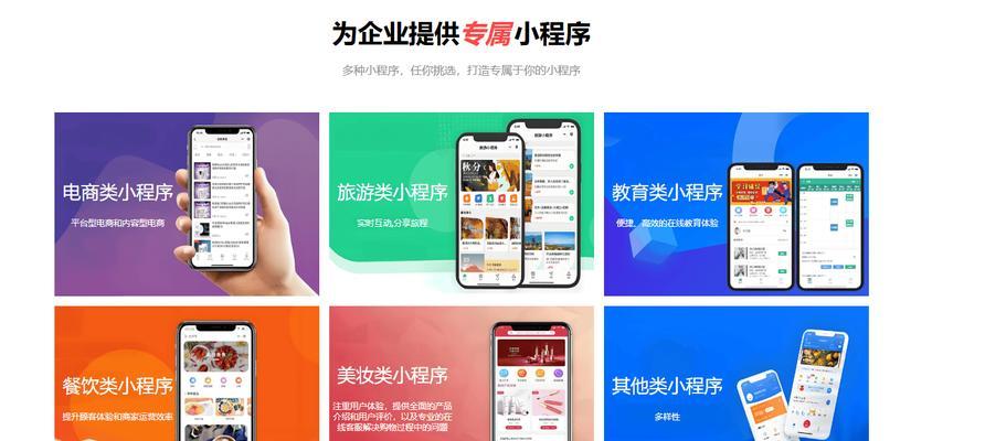 网站建设的步骤是什么？在过程中需要注意哪些常见问题？