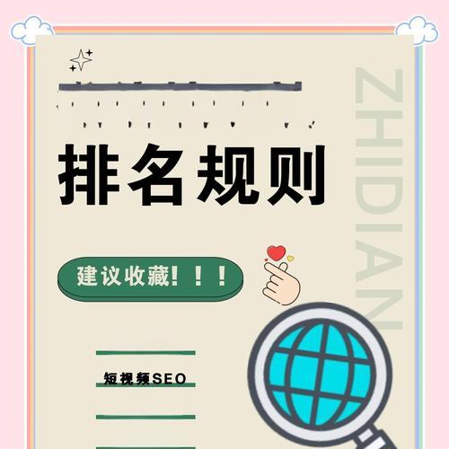提升百度seo排名的技巧有哪些？如何有效提高网站在百度的搜索排名？
