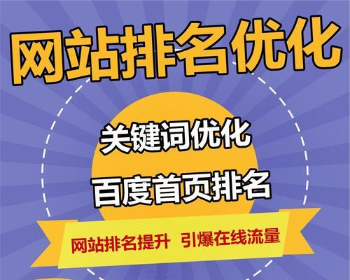 百度推广网站的费用如何计算？具体收费标准是什么？