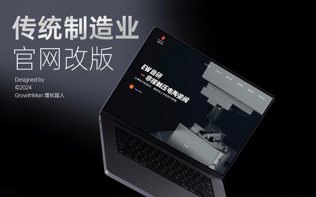 网站建设案例有哪些？选择网站建设方案时应考虑哪些因素？