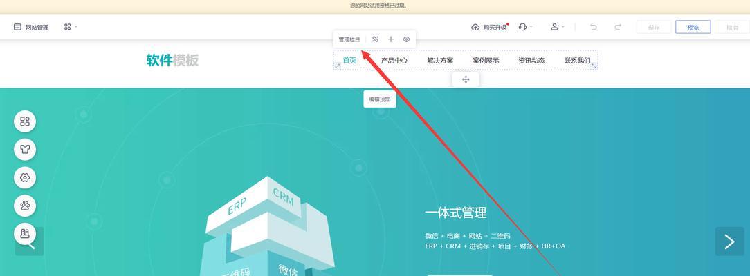 建网站专业服务与自助建站有何不同？选择哪种方式更合适？