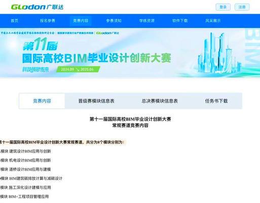 设计网站时遇到的常见问题有哪些？解决方案是什么？
