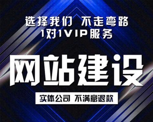 广东企业网站建设如何选择？有哪些网站建设公司推荐？
