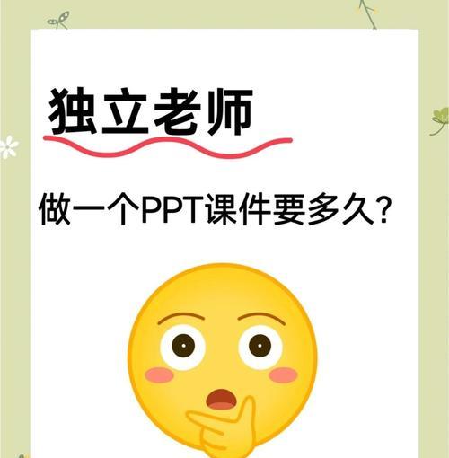 免费ppt模板下载网站推荐有哪些？选择合适模板的技巧是什么？