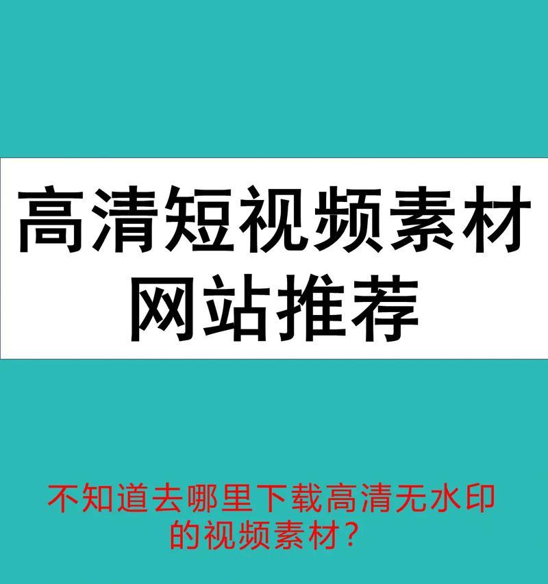 高清照片素材网站如何使用？有哪些技巧？