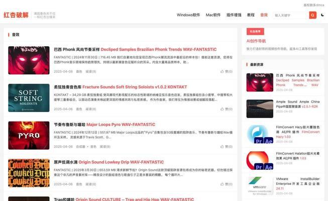 免费音效素材网站有哪些？选择合适音效素材的技巧是什么？