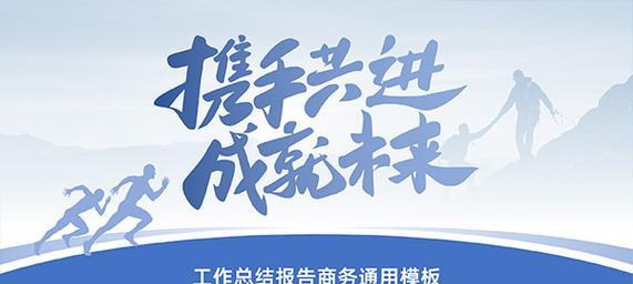 哪里可以免费下载ppt模板？高质量模板获取途径是什么？