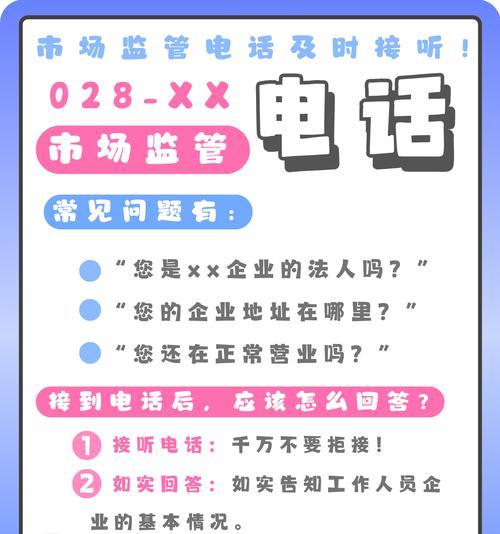 网站制作电话咨询时应该注意哪些事项？
