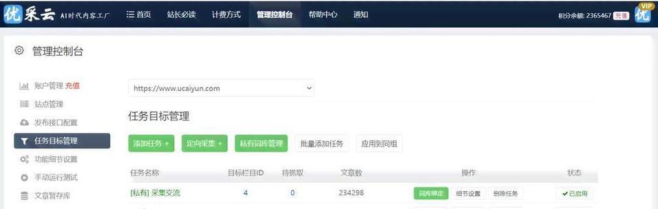提高百度关键词排名的技巧有哪些？