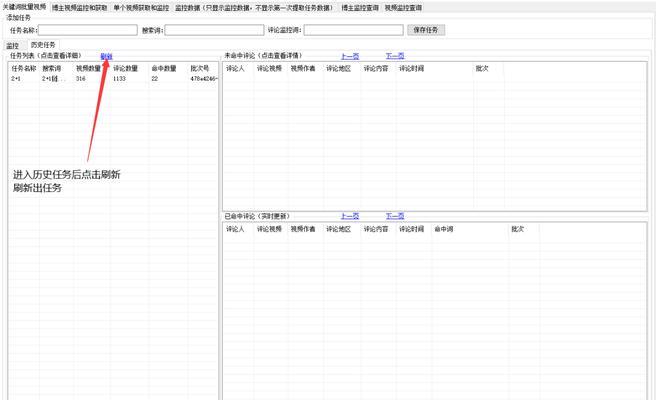 关键词提取工具如何使用？操作步骤和常见问题解答？