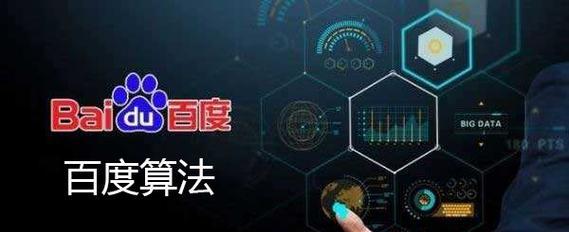 百度关键词排名优化常见问题解答？如何提升网站SEO效果？