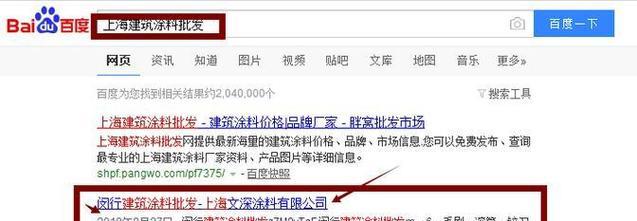 如何优化百度关键词排名？掌握这些技巧提升网站流量