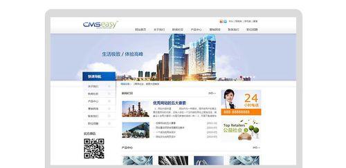 高端网站建设费用是多少？选择网站建设公司有哪些技巧？