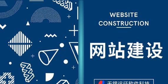 专业网站建设细节有哪些？如何避免常见错误？