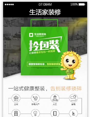 高端网站制作的标准是什么？制作过程中如何确保质量？