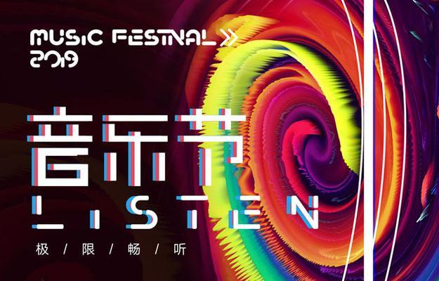 音乐素材网站如何选择？免费和付费资源有哪些特点？