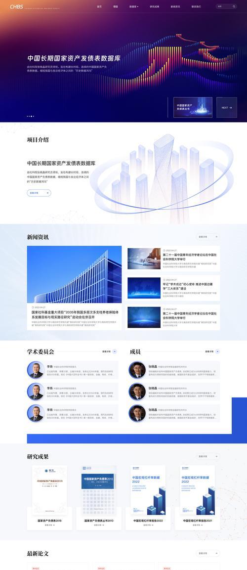 企业网站制作流程有哪些？如何确保网站符合企业需求？