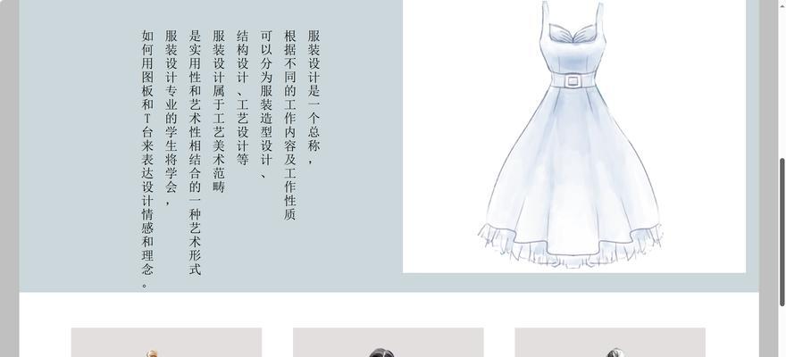网站设计与制作的流程是什么？如何高效完成网站设计与制作？
