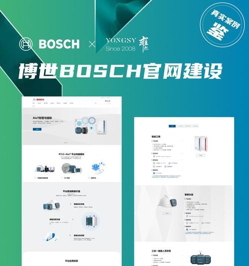 网站设计与制作的流程是什么？如何高效完成网站设计与制作？