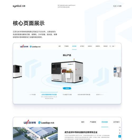 建网站服务怎么选？选择时需考虑哪些关键因素？