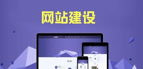 深圳网站制作费用如何计算？影响成本的因素有哪些？