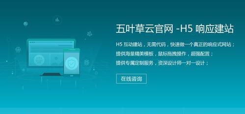 网站建设开发周期是多久？常见问题解答？