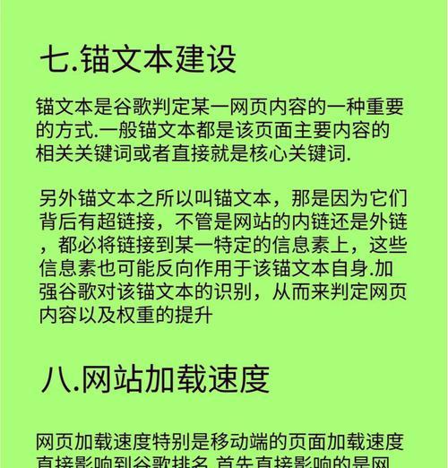 seo排名系统的工作原理是什么？它是如何影响网站流量的？