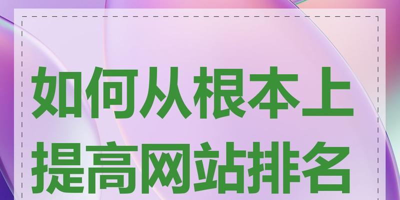 郑州seo怎么做？提升网站排名有哪些有效方法？