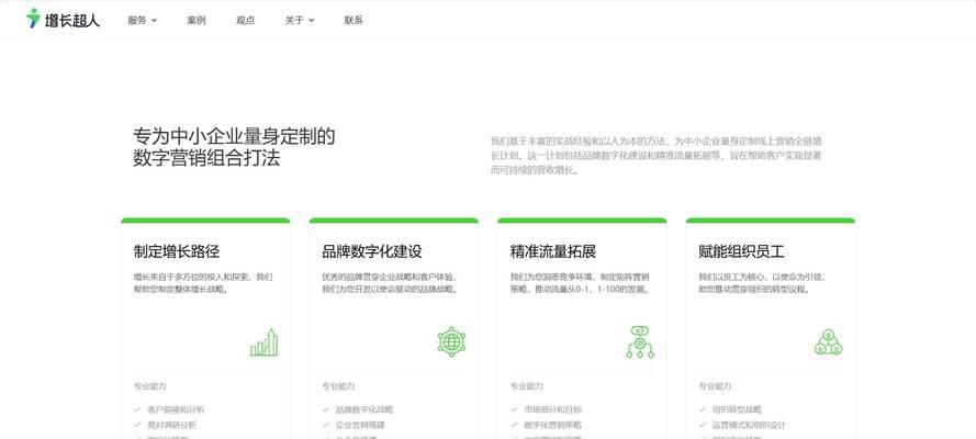 如何通过SEO优化提升网站排名？三个有效网站优化方法是什么？