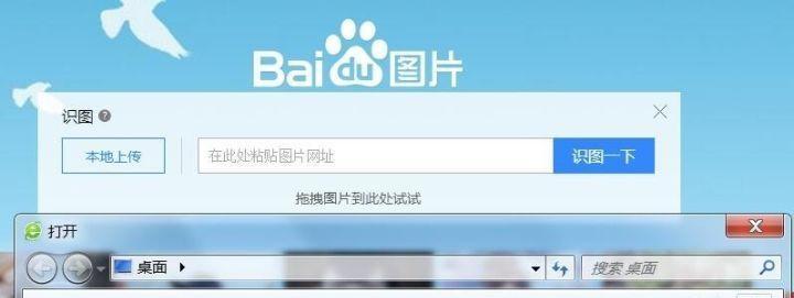 如何让百度识别图片内容？图片SEO优化的正确方法是什么？