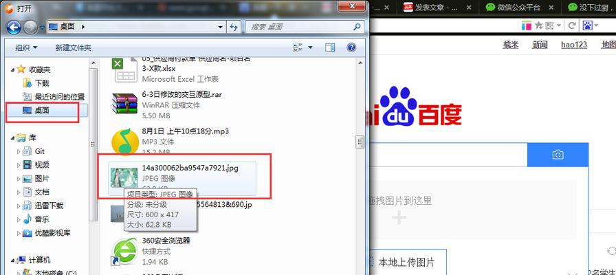 如何让百度识别图片内容？图片SEO优化的正确方法是什么？