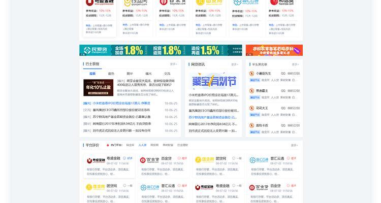 企业做微网站有什么优势？如何提升企业在线业务？