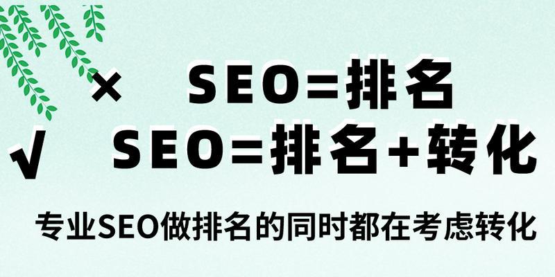 百度排名seo网站优化的意义是什么？如何提升网站在百度的排名？