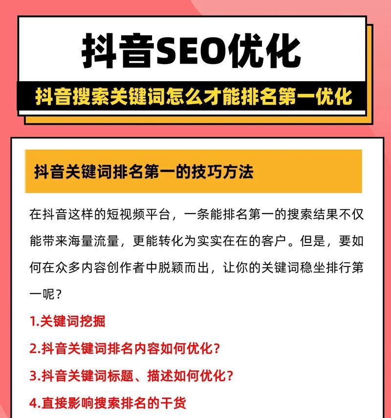 如何优化关键词？关键词优化有哪些有效方法？