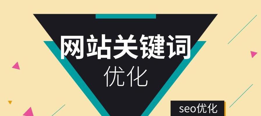 如何选择深圳网站优化企业？哪些因素需要考虑？