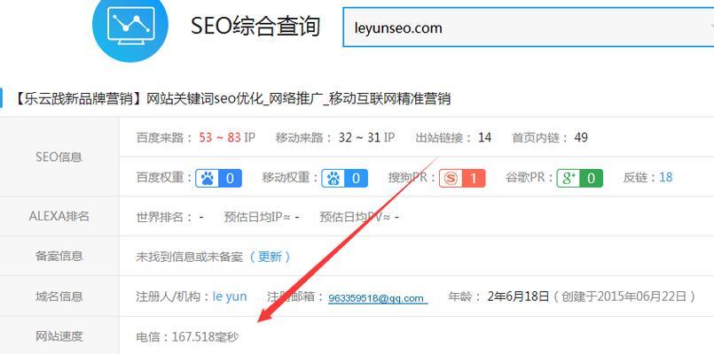 SEO网站优化需要掌握哪些技巧？如何有效提升网站排名？