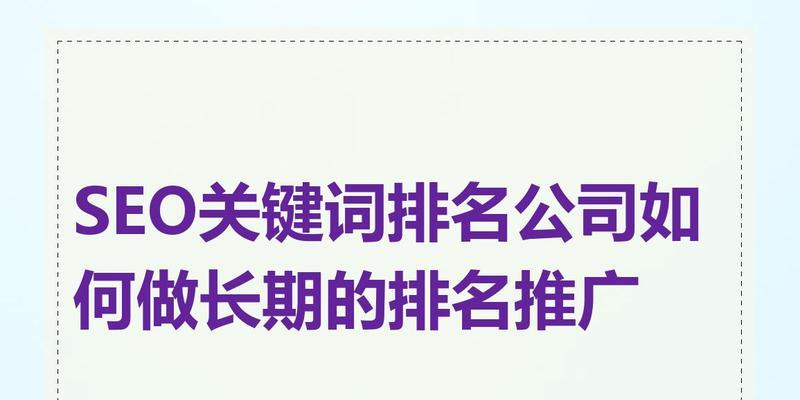 SEO公司如何选择关键词？关键词选择有哪些常见问题？