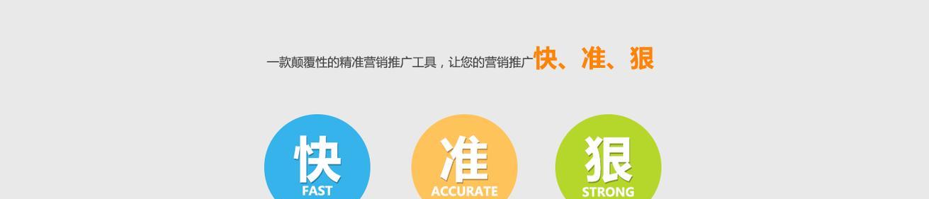 SEO公司如何选择关键词？关键词选择有哪些常见问题？