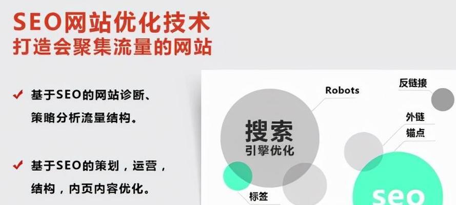 如何提升网站排名？掌握这些小技巧轻松实现！