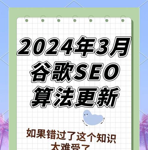 如何提升网站排名？掌握这些小技巧轻松实现！