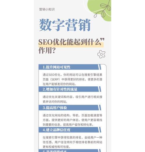 SEO优化排名怎么恢复？网站排名下降的常见原因及解决策略是什么？