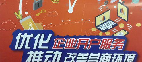 企业公司优化多久可以看见效果？优化效果的评估标准是什么？