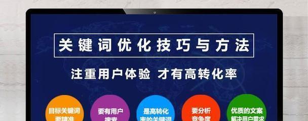 企业如何打造高权重外链？有效策略有哪些？
