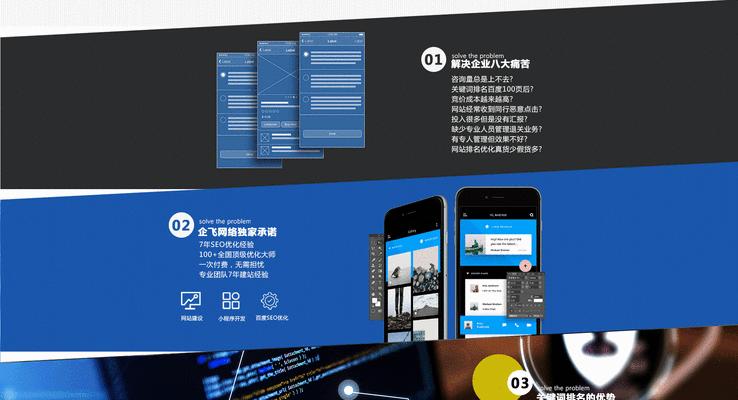 企业网络SEO优化如何能够获取收录？如何提高网站在搜索引擎中的排名？